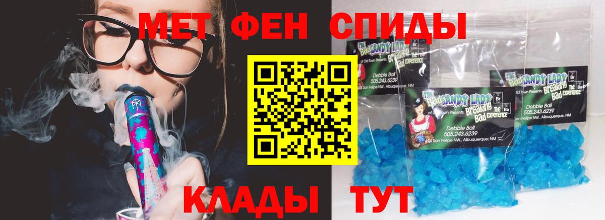 АМФЕТАМИН 97%  shop формула  Надым  Вход с VPN 