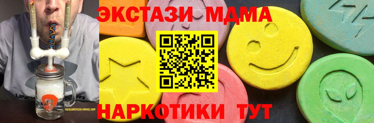 Надым  Ecstasy  Вход с VPN  Ecstasy 99%  Ecstasy louis Vuitton 