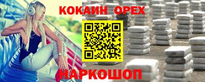 mix Донской
