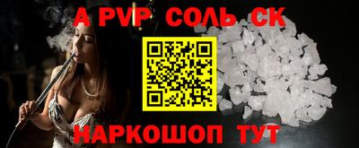 mix Донской