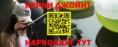 кокаин Донецк