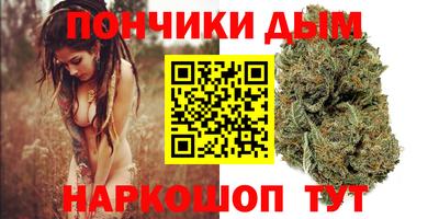кокаин Донецк