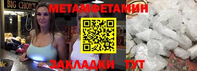 метадон Дубна