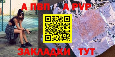 кокаин Донецк