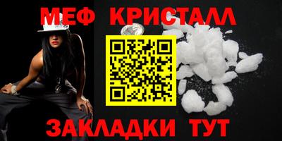 кокаин Донецк