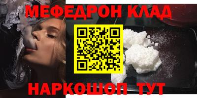 кокаин Донецк
