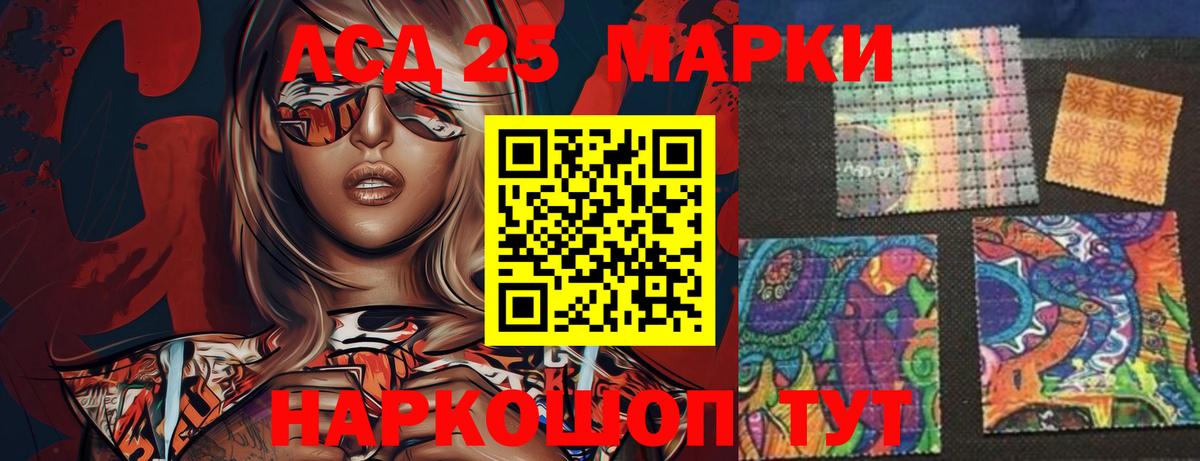LSD-25 экстази кислота  Вход с VPN  LSD-25 экстази  Надым 