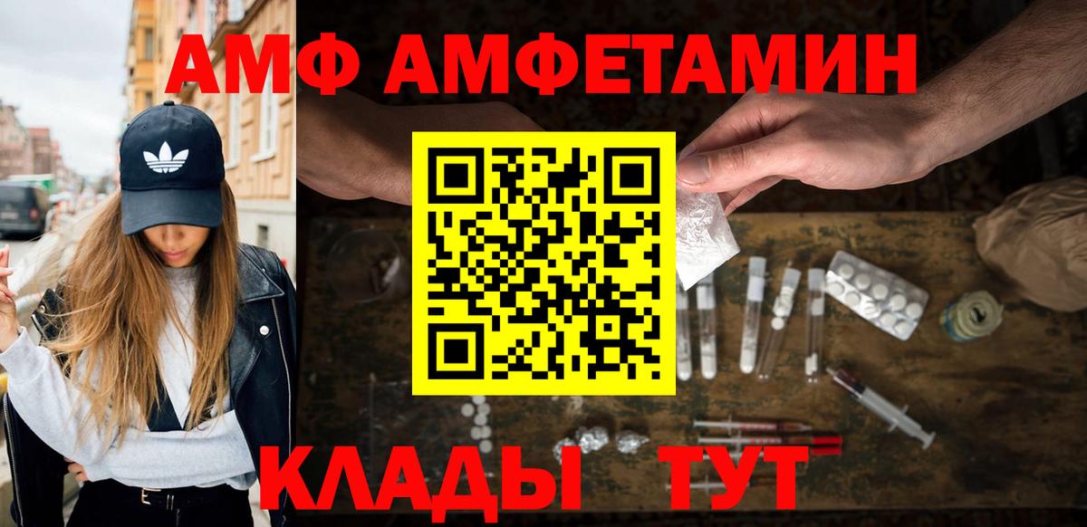 Первитин Methamphetamine  Вход с VPN  Первитин Methamphetamine  Надым 