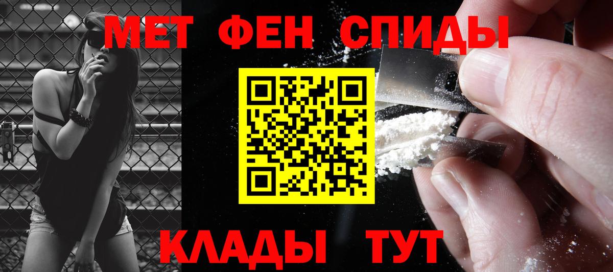 Метамфетамин Декстрометамфетамин 99.9% Надым