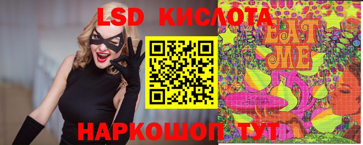 Марки NBOMe  Марки NBOMe 1500мкг  где продают   Надым  Вход с VPN 