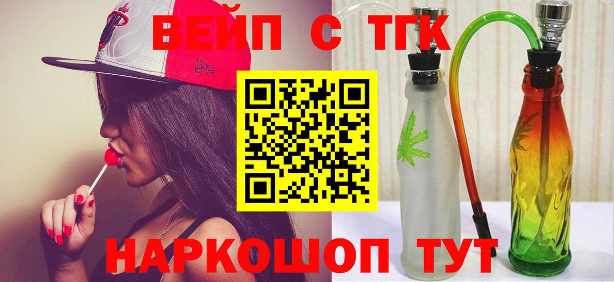 Дистиллят ТГК концентрат Надым
